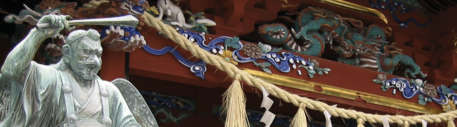 Shinmyōkan
